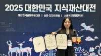创百创新技术 Tribiomune® 与 Tribiohya® 勇夺 2025 首尔国际发明展三项大奖